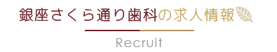 安心・やさしい院内施設